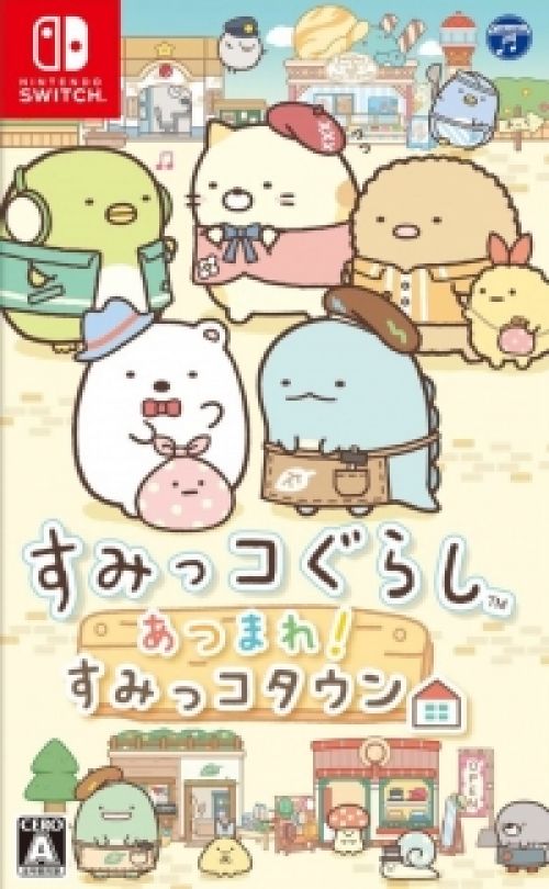 amazon sumikko gurashi