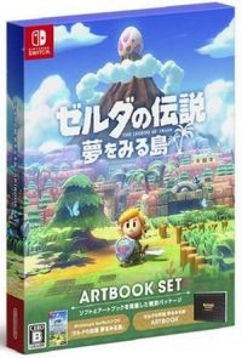 Zelda no Densetsu: Yume o Miru Shima - Artbook Set