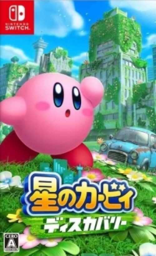Hoshi no Kirby Discovery